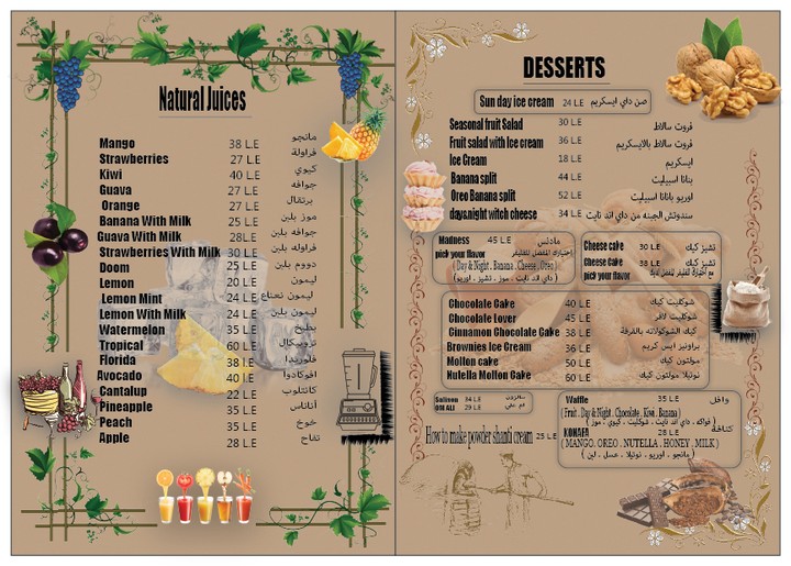 dessert menu