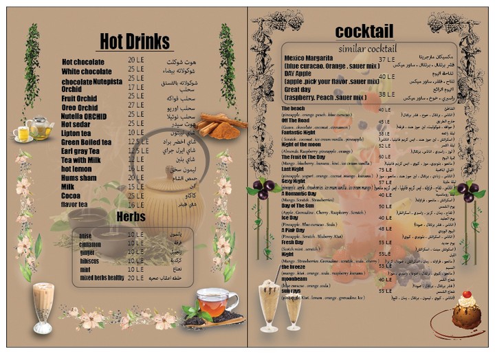 cafe menu