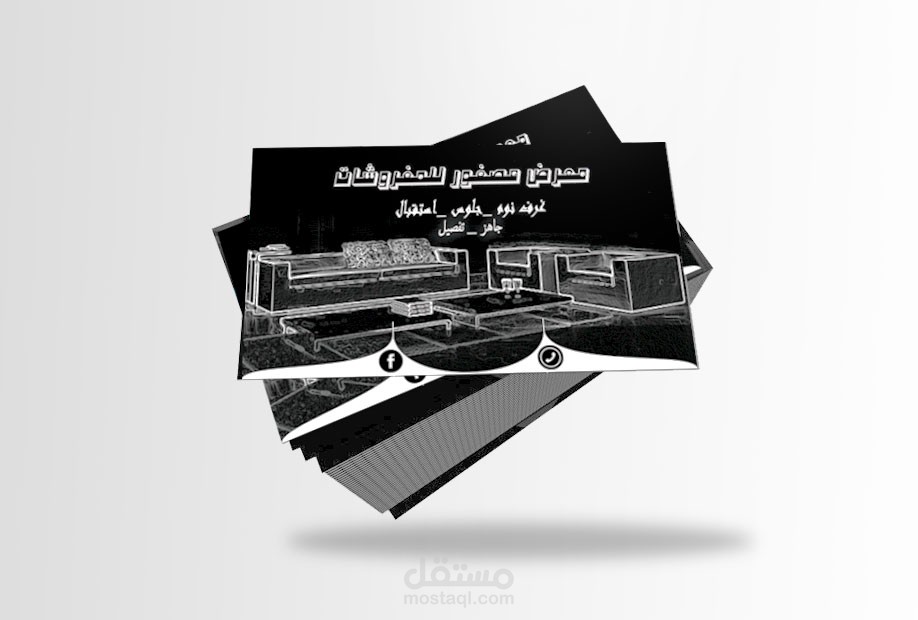 بطاقات اعمال فيزيت