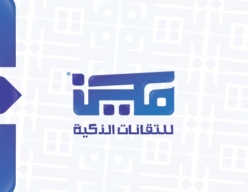 مكين | Maken Logo Design