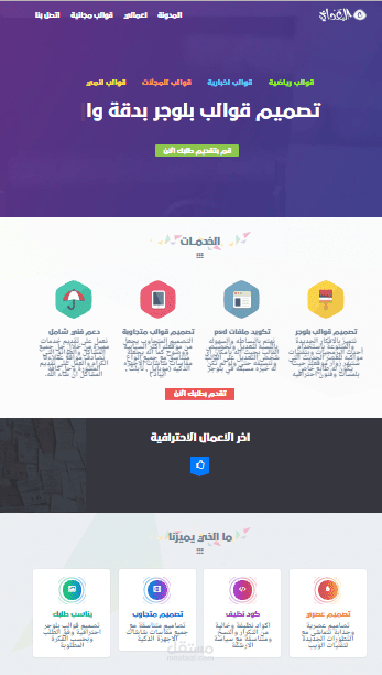 اختصار مواقع