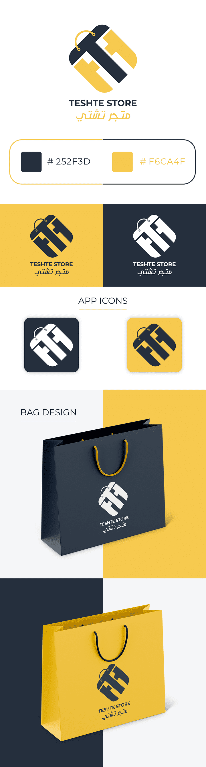 TESHTE STORE NEW LOGO & APP ICONS