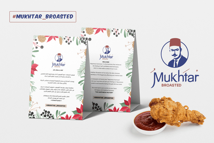 " Almukhtar Broasted " restaurant visual identity