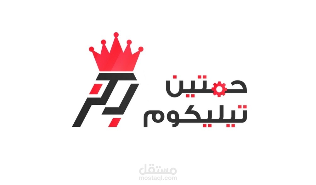 تحريك شعار ( حمتين )