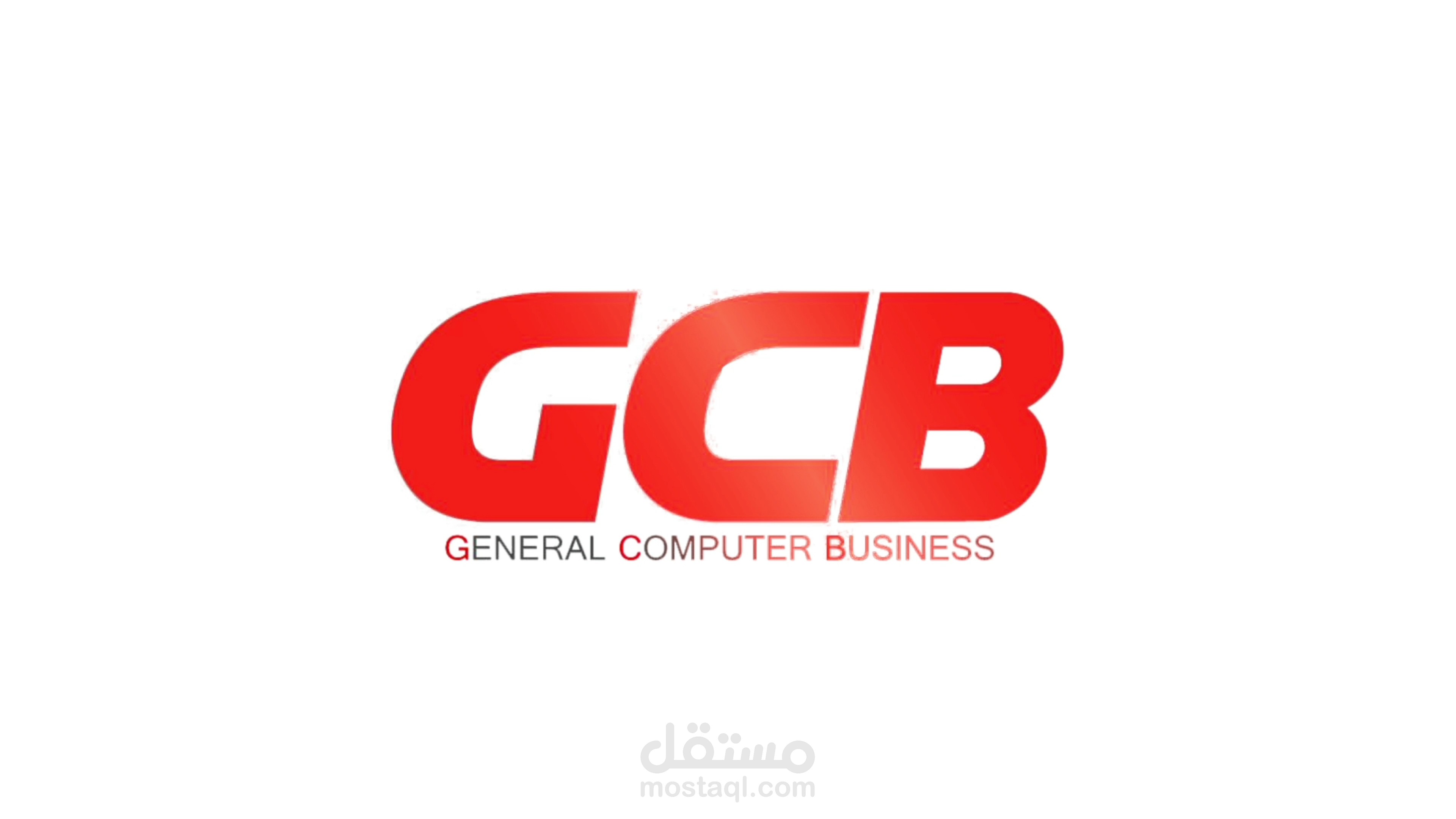 تحريك شعار لمحل GCB