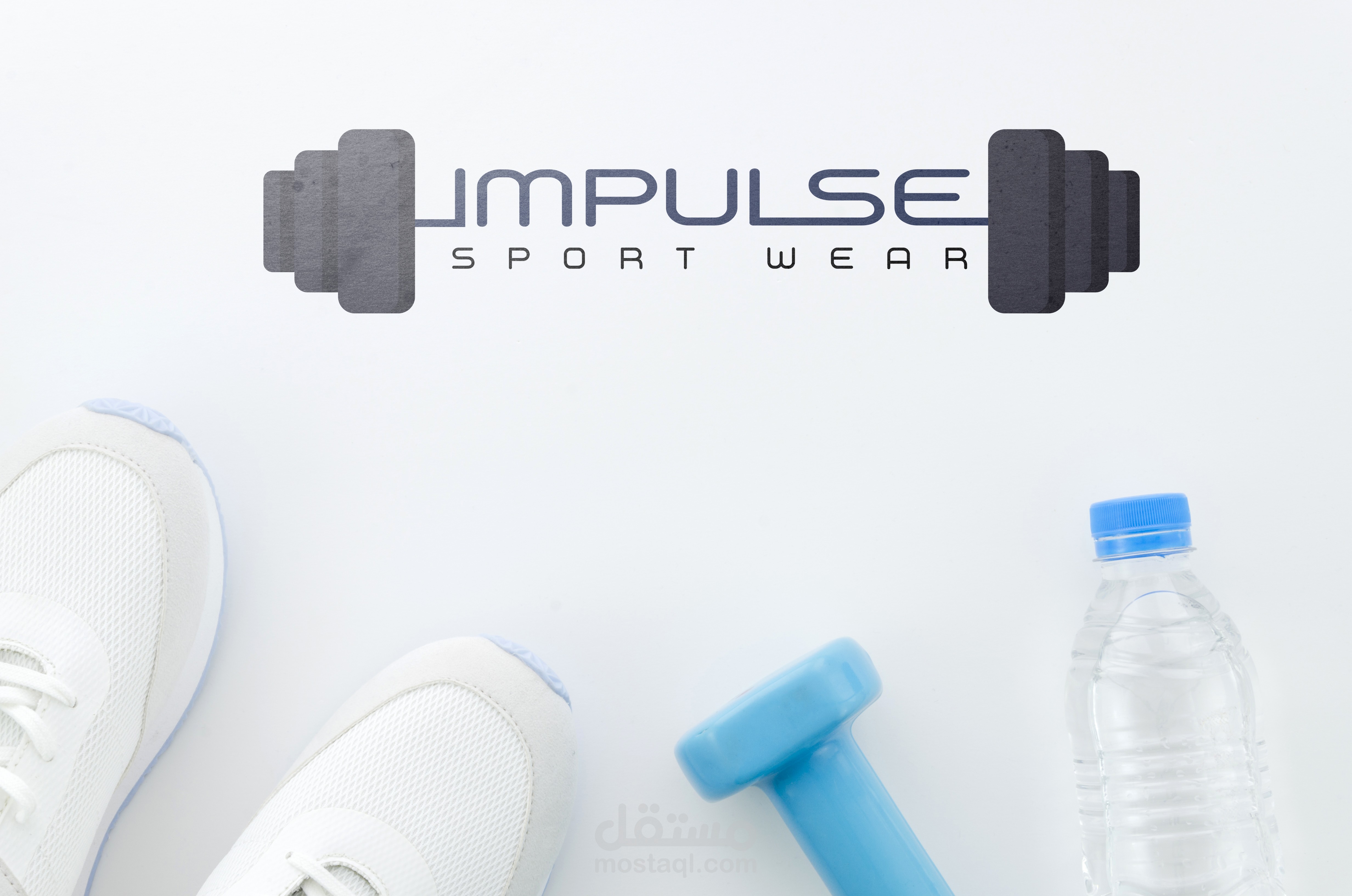 هوية بصرية شركة impulse للمنتجات الرياضية