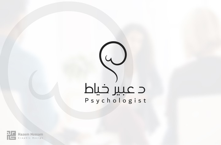 Dr Abeer LOGO