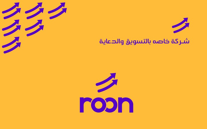 roon LOGO