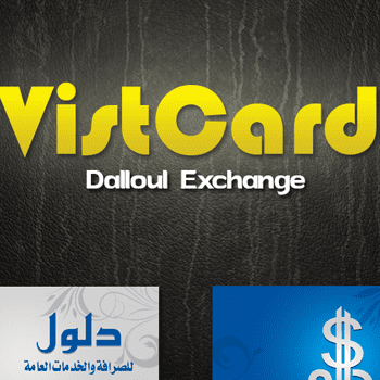 dalloul cardvist تصميم