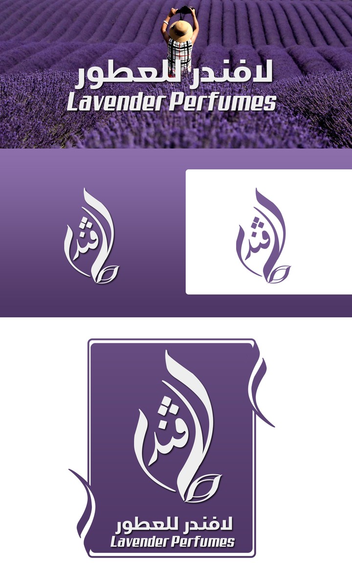 Lavender Logo