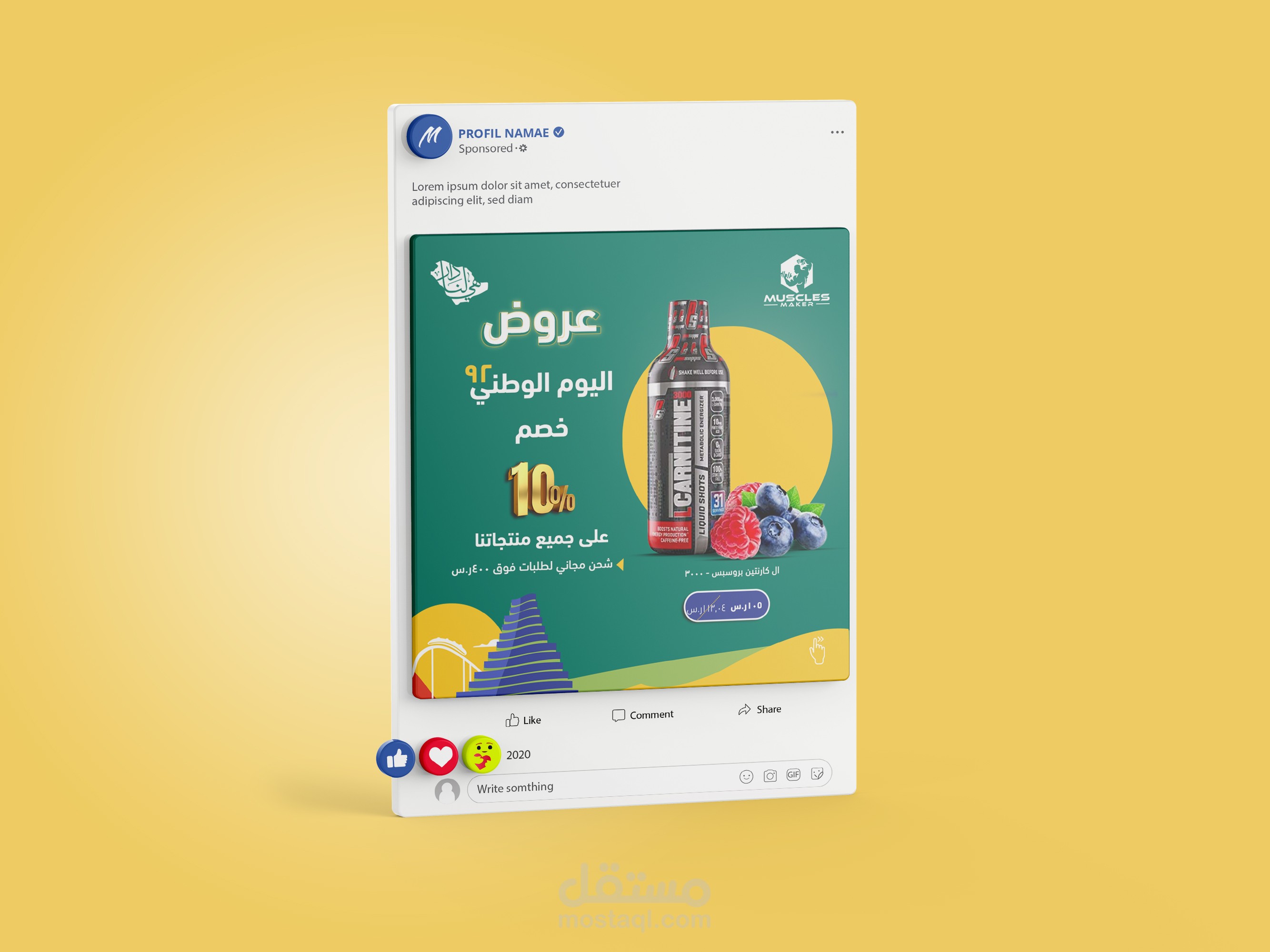 تصميم سوشال ميديا| social media design