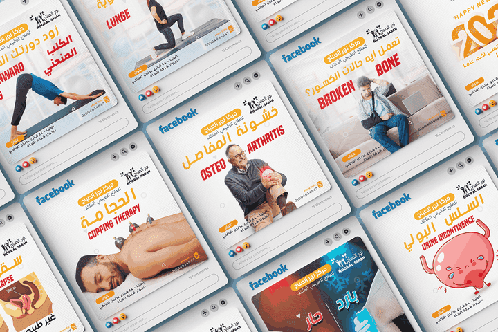 Social Media Designs for a Physical Therapy Clinic