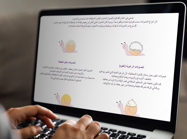 مقالة متوافقة مع محركات البحث لزيادة الزيارات ورفع رانك الموقع