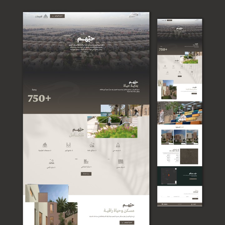 موقع تعريفي portfolio website