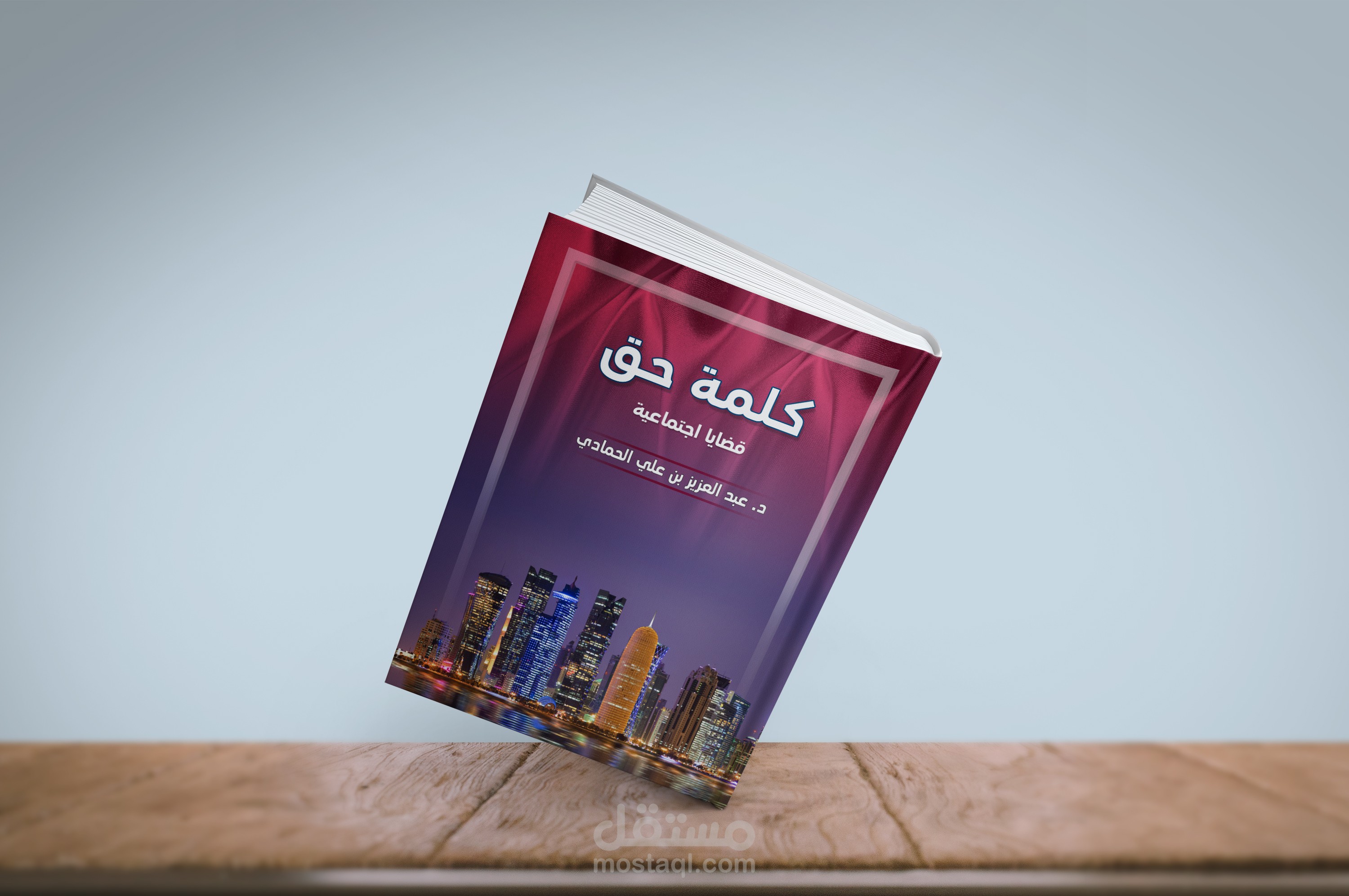 كتب ومجلات