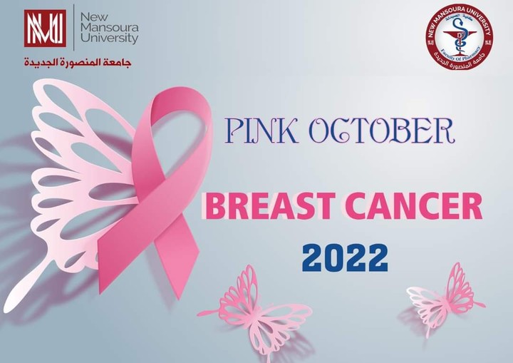 بانر لمؤتمر عن breast cancer