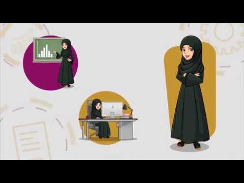 أعمال الأمانة النسائية لمنطقة القصيم