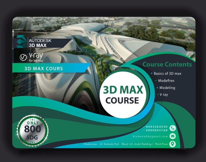 3D Max Course Poster