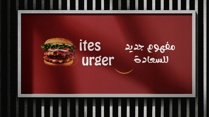 هويه بصرية كامله لمطعم Bites-Burger