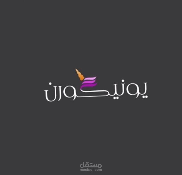 لوجو لبرنامج