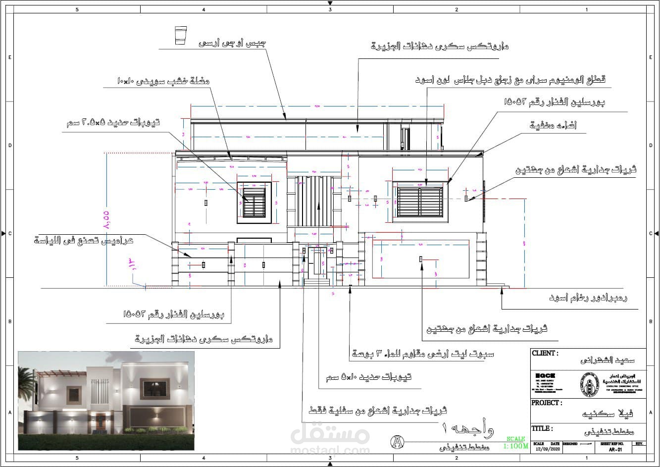 تصميم واجهات مودرن بكل احترافية