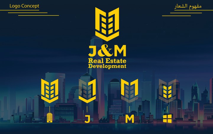 تصميم شعار لشركة عقارات بإسم J&M Real Estate Development