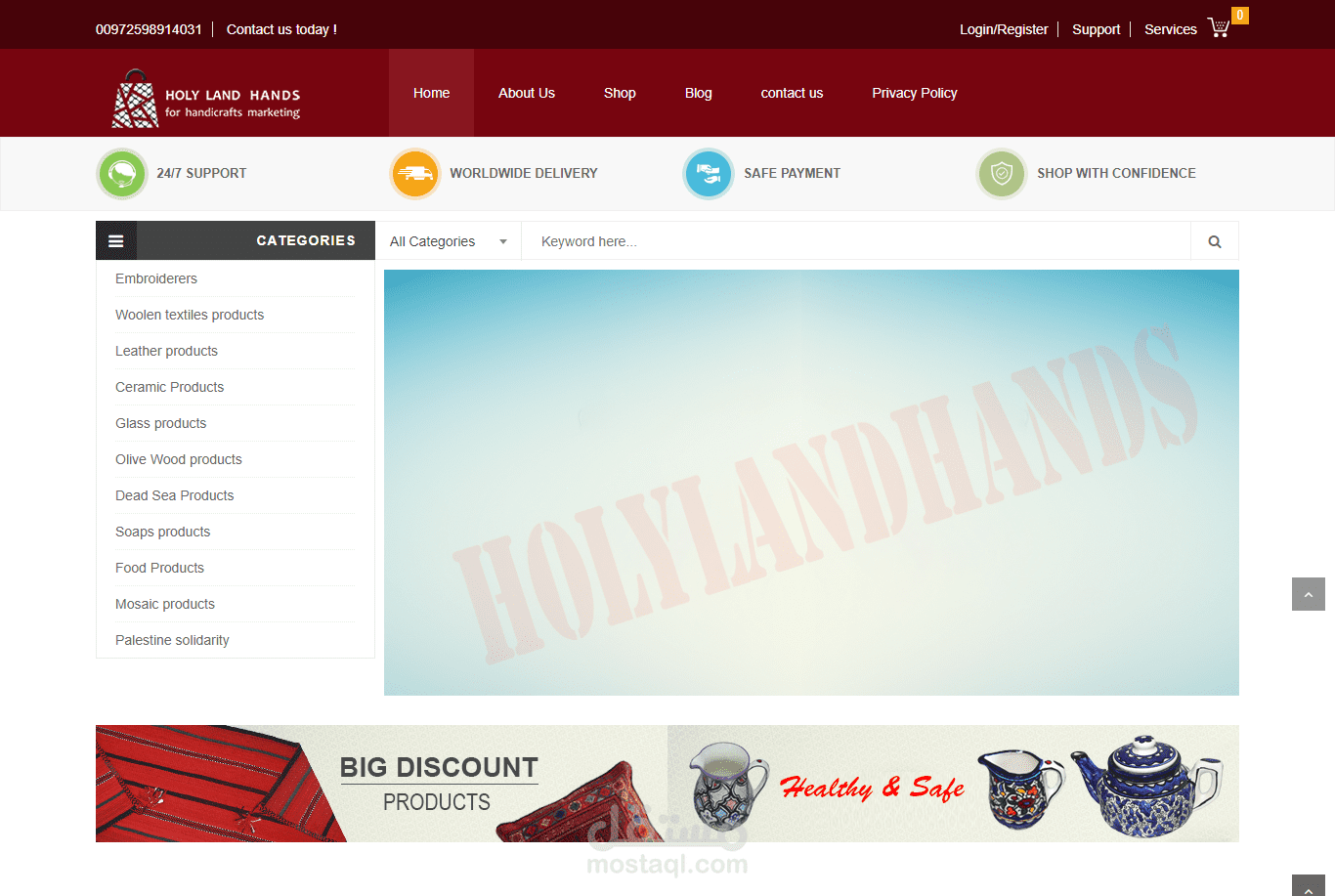 HolyLandHands Store