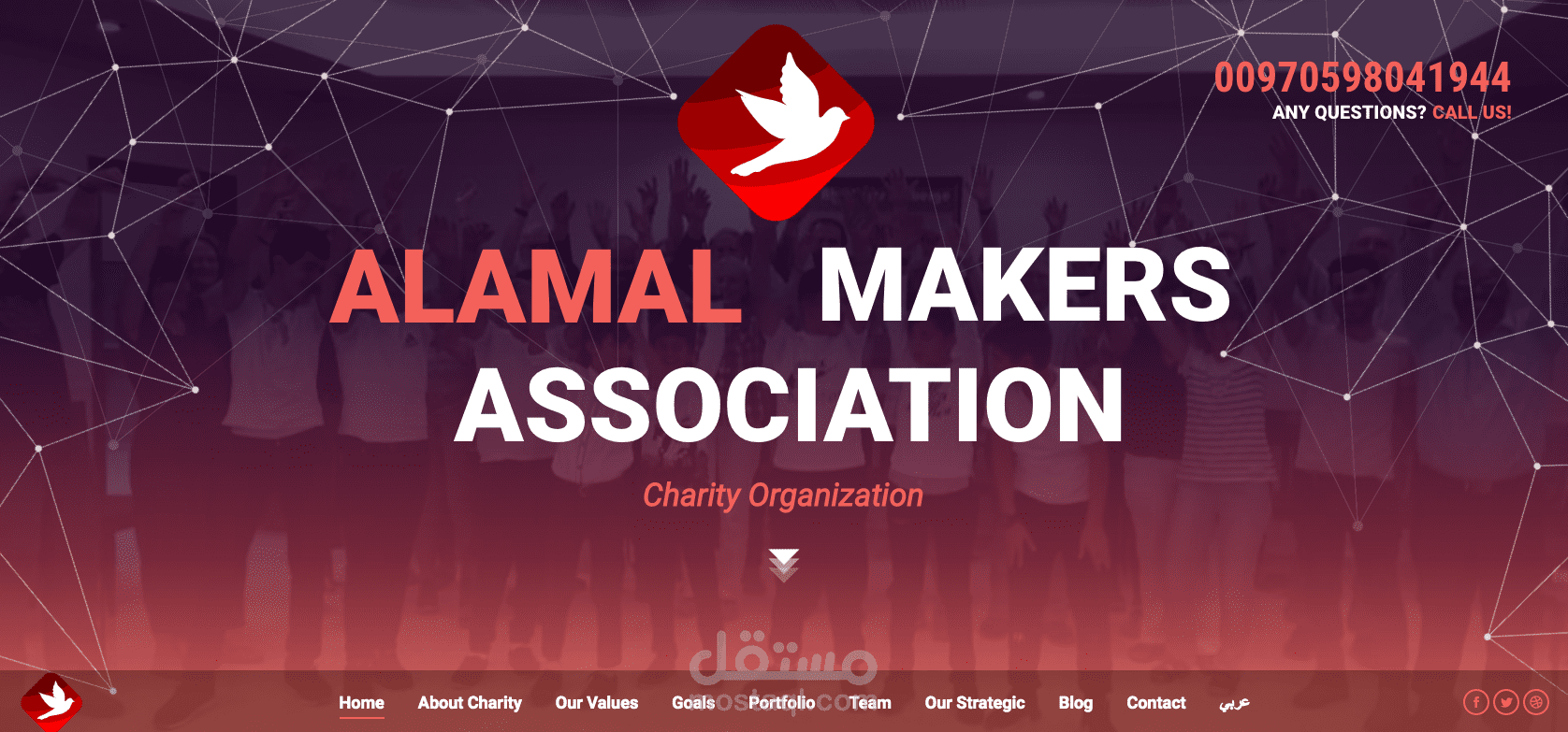 AlAmal Makers