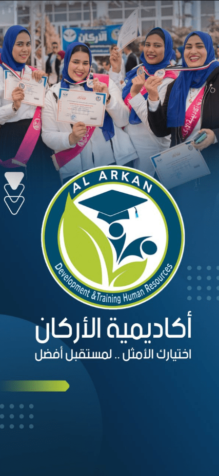 Alarkan Academy