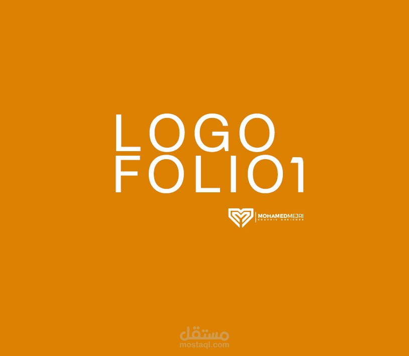 LogoFolio 2020