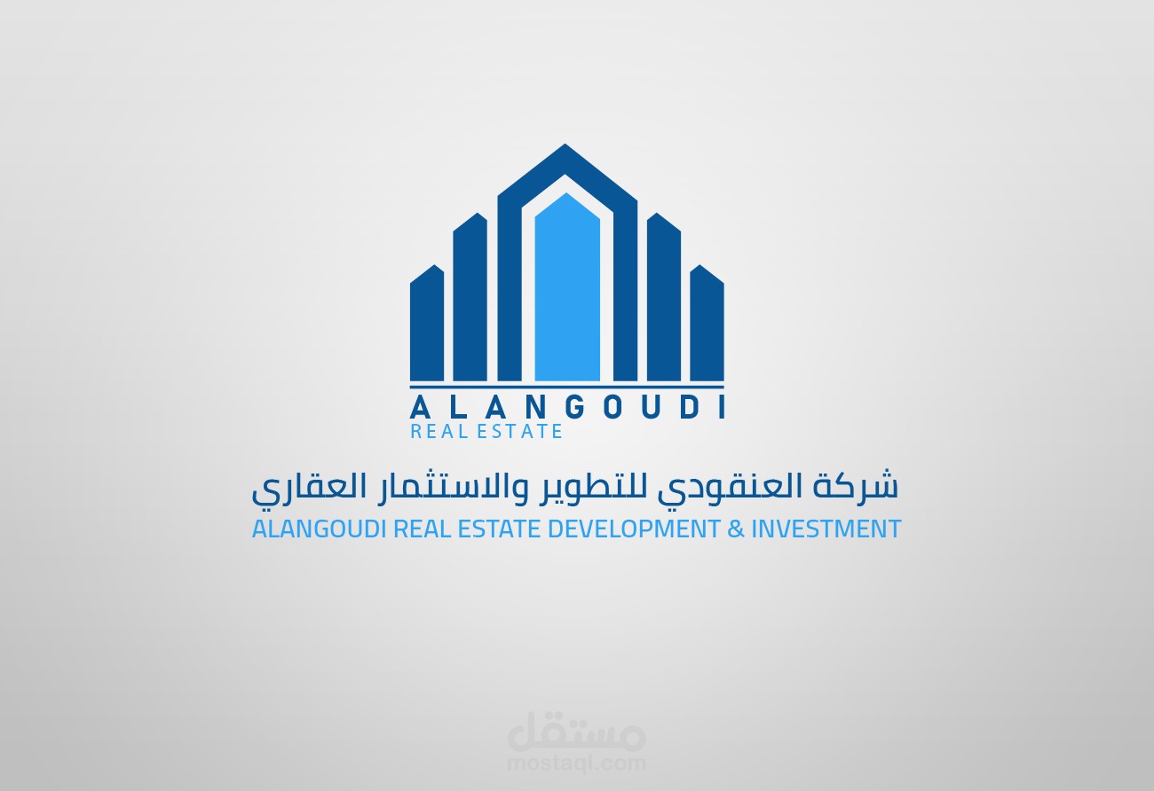 تصميم شعار و هوية بصرية | Alangoudi Real Estate