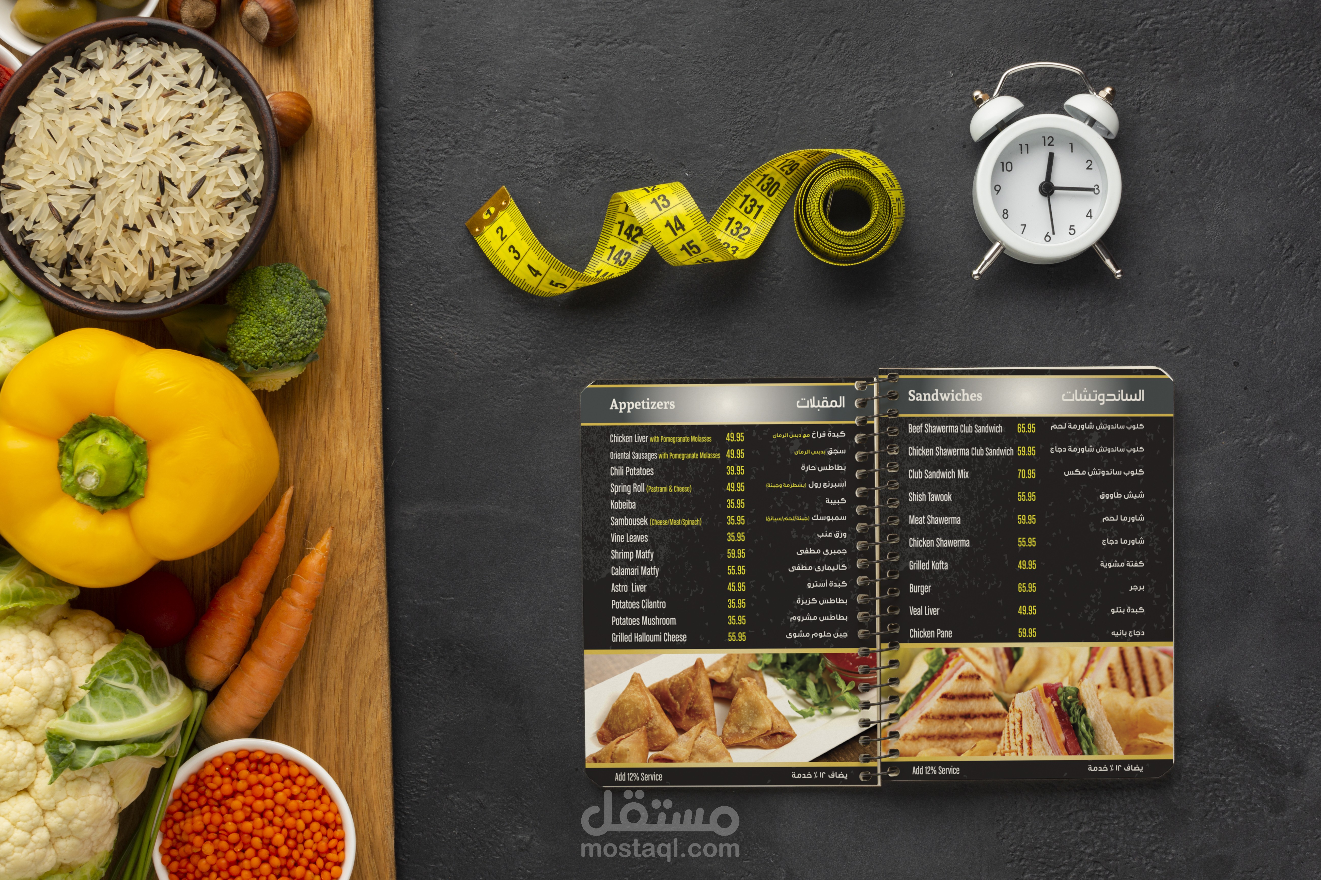 ASTRO Menu | مستقل