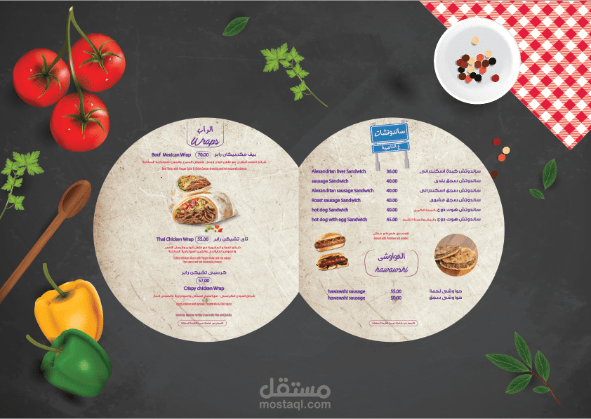 spotmenu