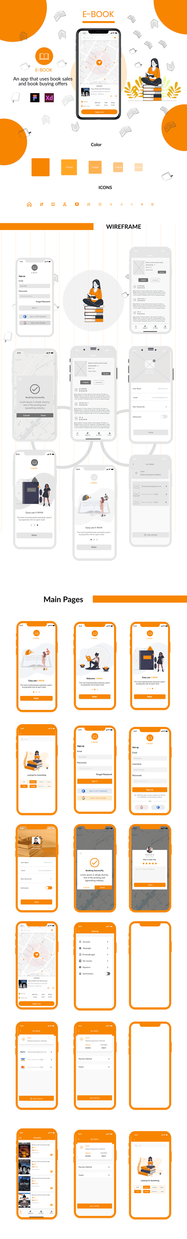 E-book App