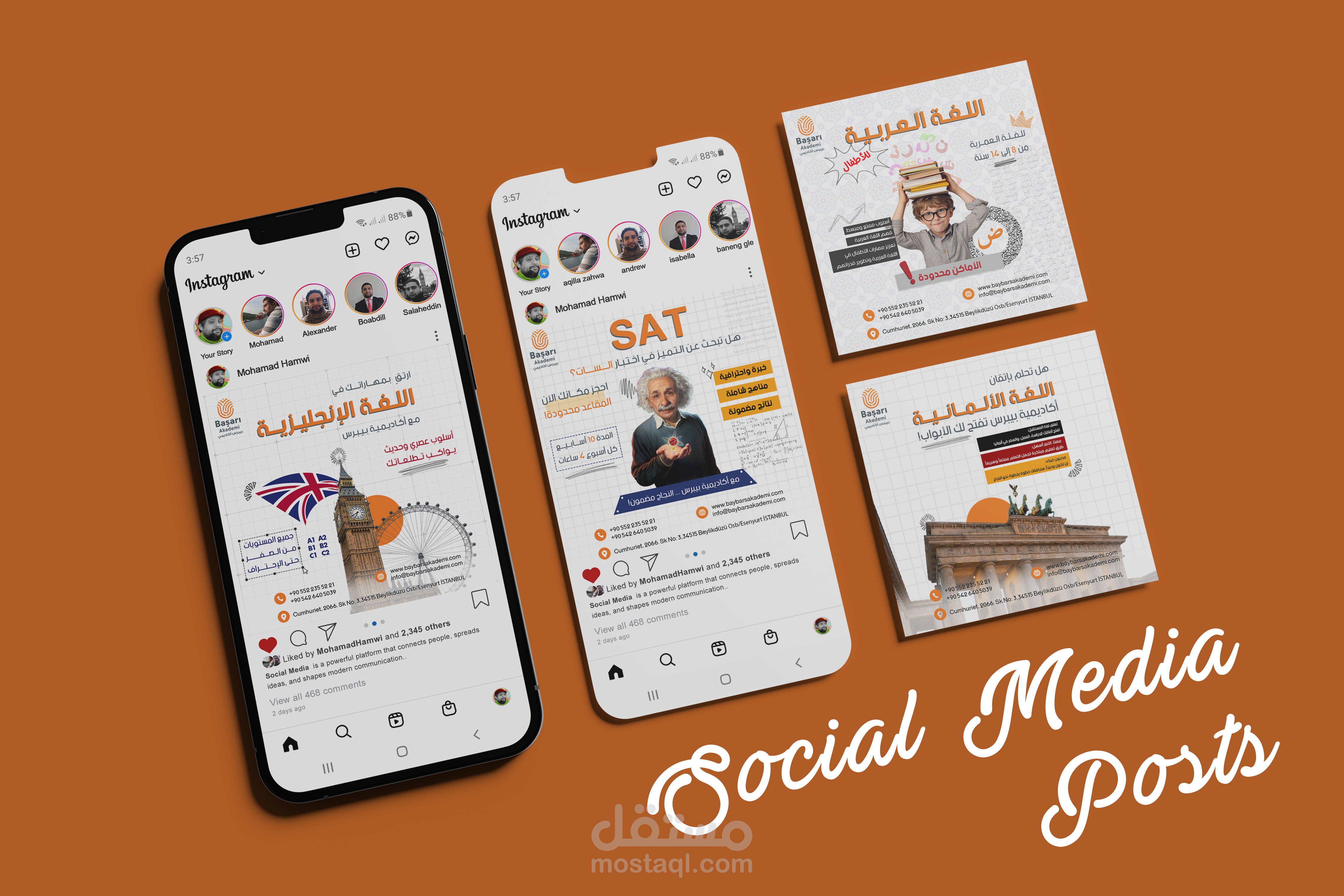 تصاميم بوستات وإعلانات لصالح مدرسة