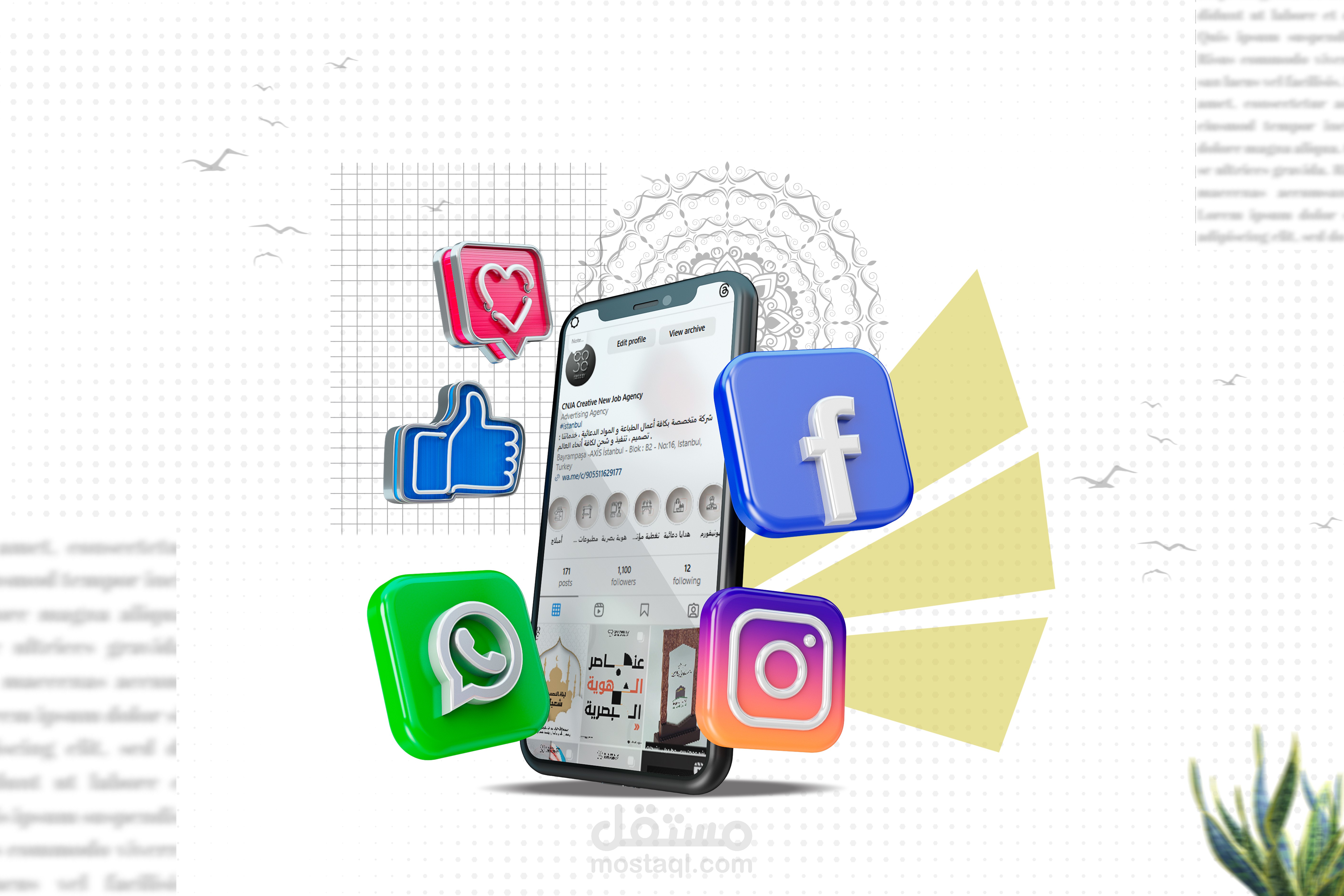 مجموعة تصاميم لوسائل التواصل الاجتماعي لصالح شركة دعاية وإعلان