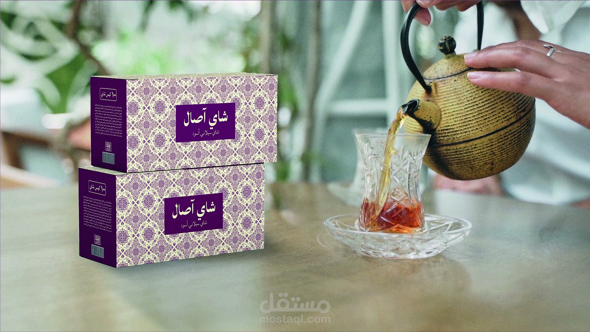 تصميم هوية بصرية (Branding) لمنتج باسم شاي آصال
