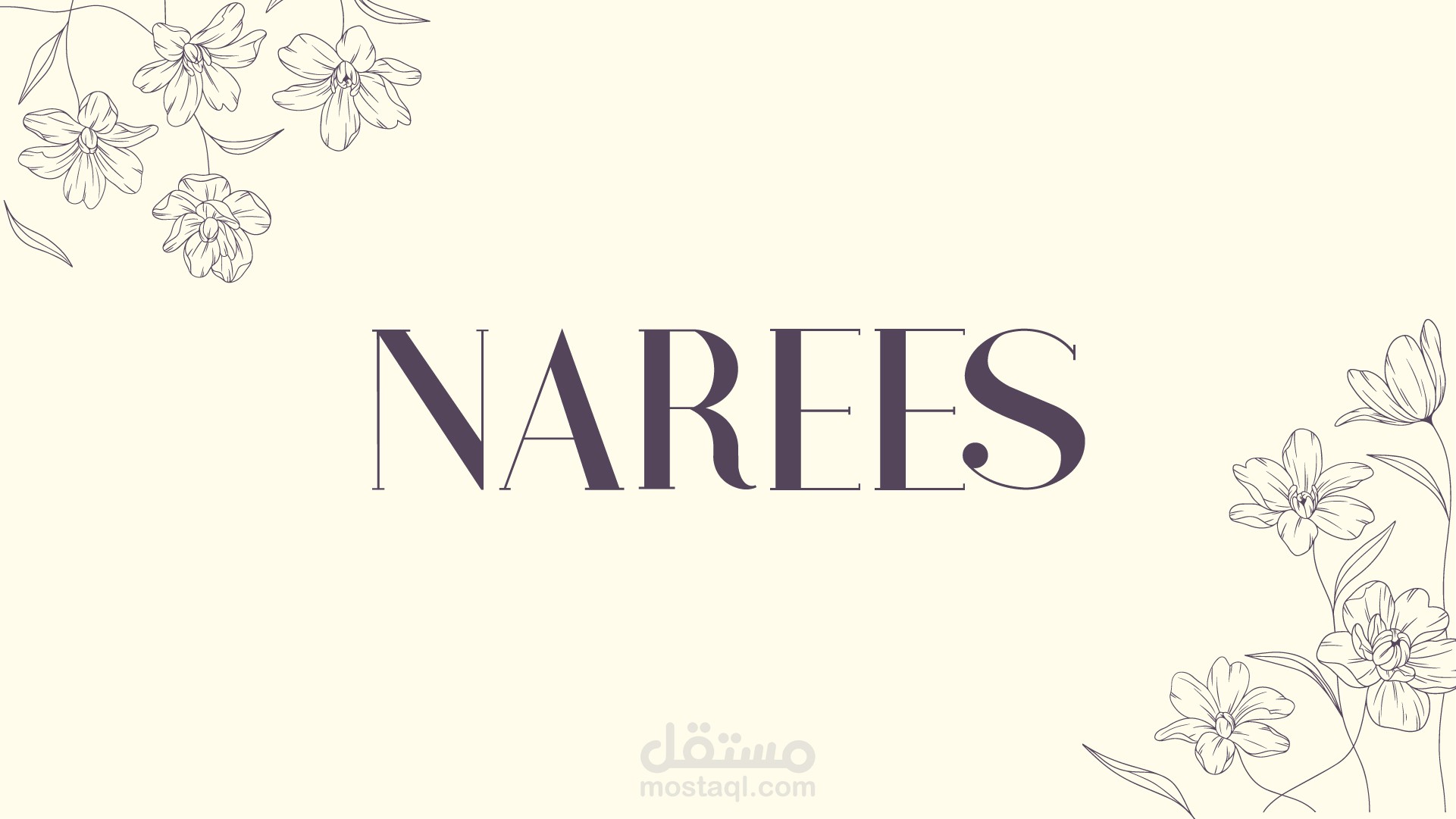 تصميم براند (هوية بصرية) لمحل تنسيق الزهور باسم ناريس Narees
