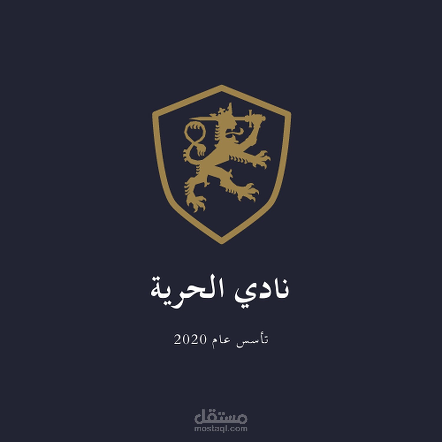 تصميم شعار (لوجو)