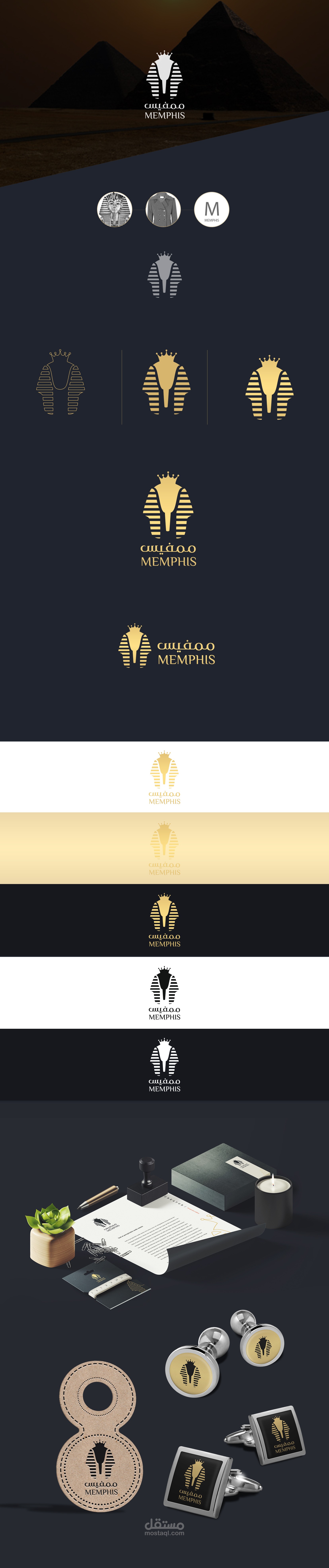 MEMPHIS Branding