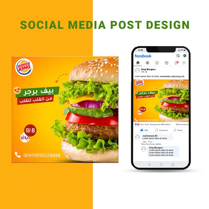 Social Media Post Design