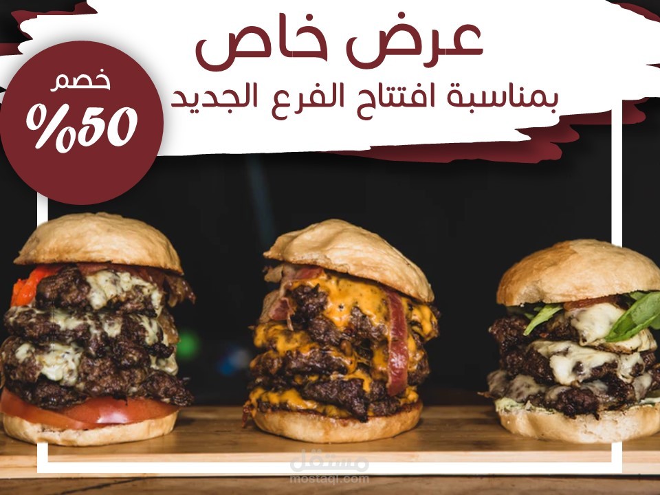 تصميم بوست انستقرام