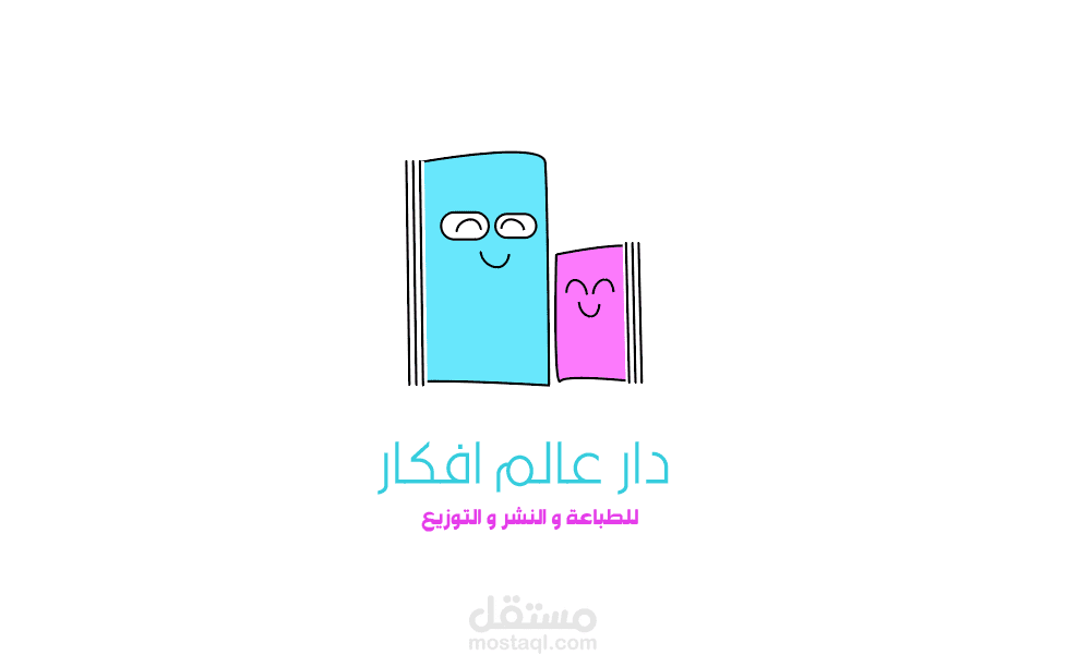 تصميم شعار