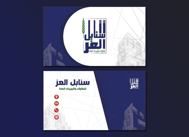 Business card design