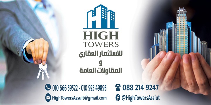 تصميم بنر خارجي لشركة High Tower