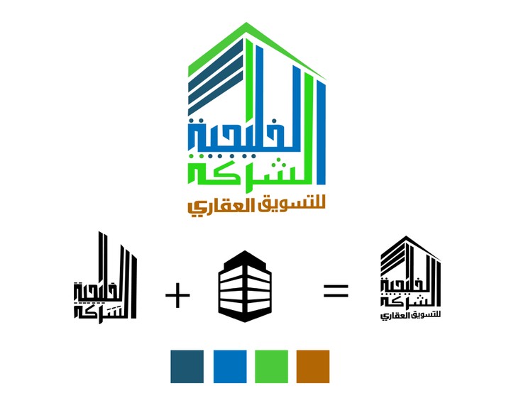 تصميم شعار "logo" للشركة الخليجية للاستثمار العقاري