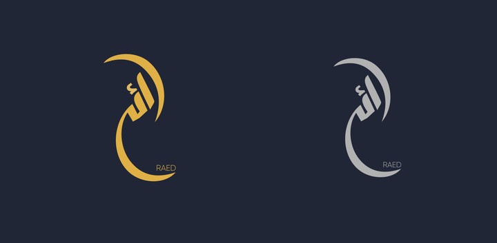 Raeed logo design