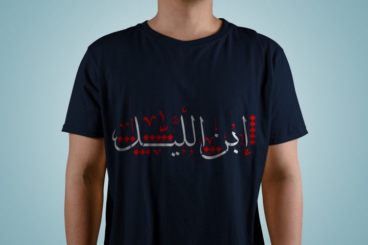 تصميم t-shirt