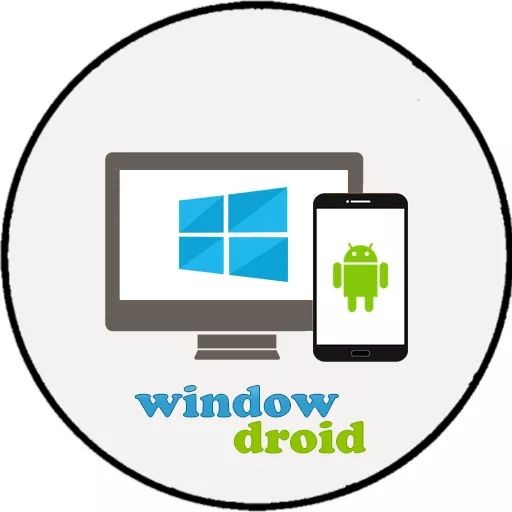 تصميم شعار لموقع إلكتروني يسمى بwindowdroid