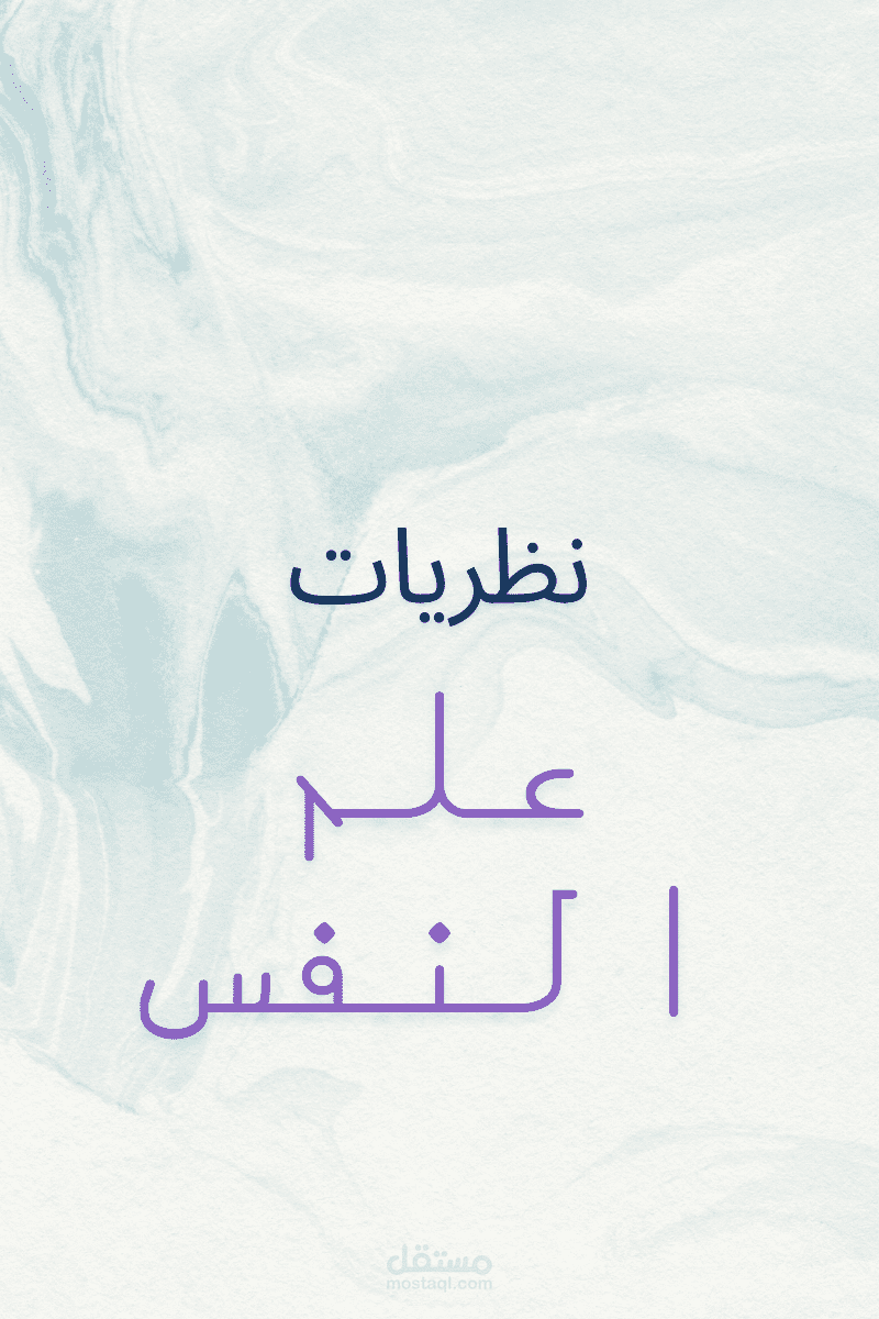 كتابة بحث
